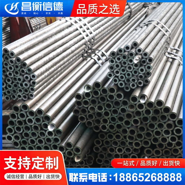 岱岳光亮精密钢管